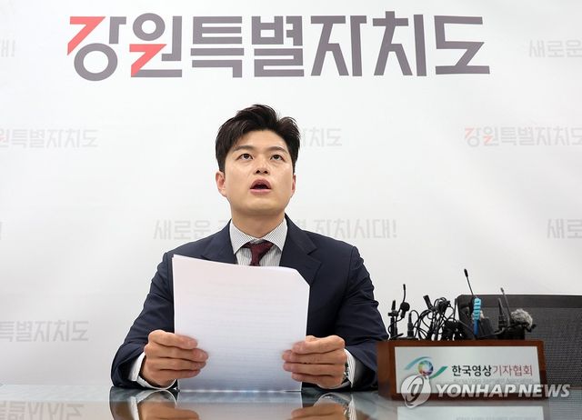 국힘 김용태 비대위원장, 강원지역 언론 간담회