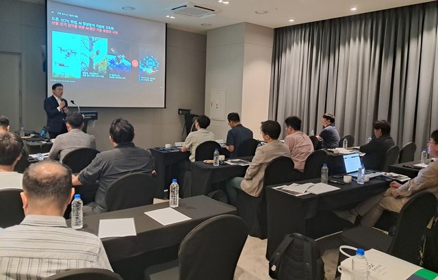 산불 대응 시스템 구축 워크숍