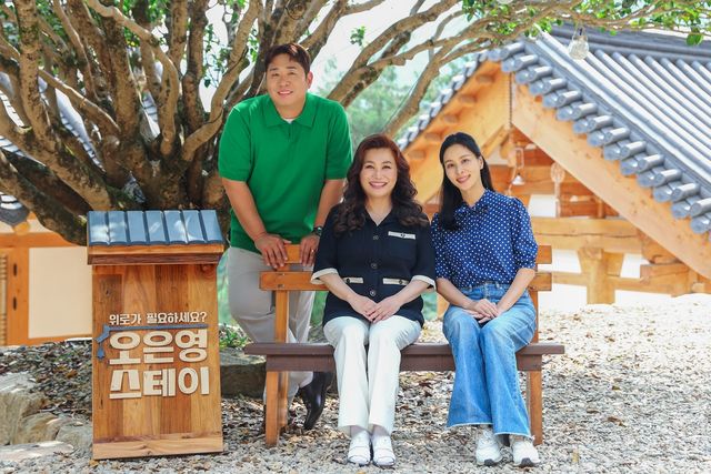 MBN 새 예능 '오은영 스테이'