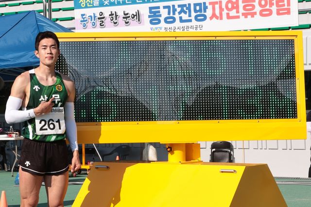 김장우, 남자 세단뛰기 한국 신기록