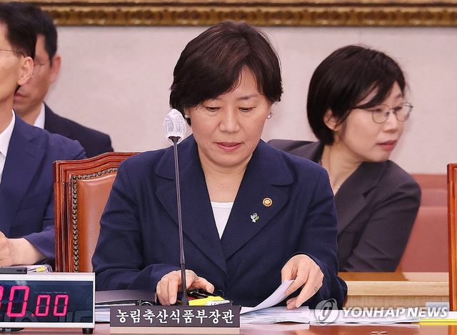 국회 농해수위 참석한 송미령 농식품부 장관