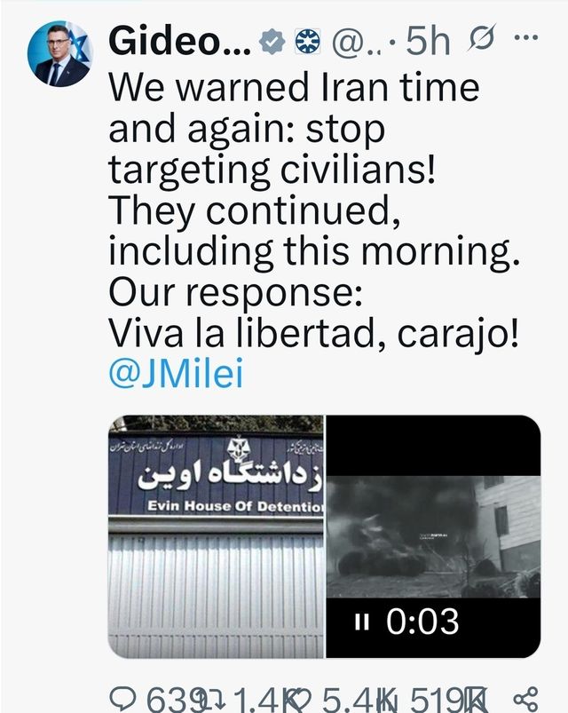 기드온 사르 이스라엘 외교장관 엑스 글