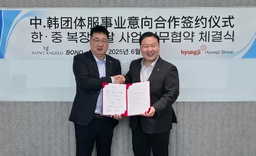 형지글로벌, 보노(BONO)와 '한중 복장조달' 업무협약