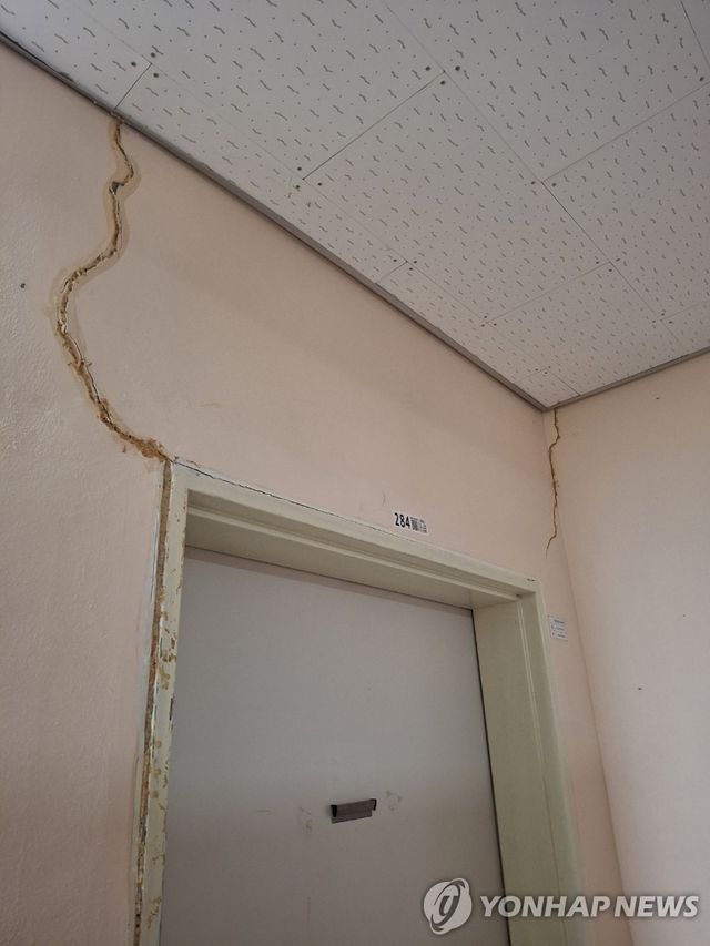 갈라진 대전가원학교 건물 벽면