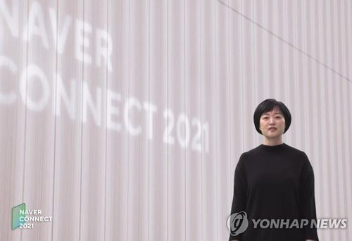 한성숙 중소벤처기업부 장관 후보자