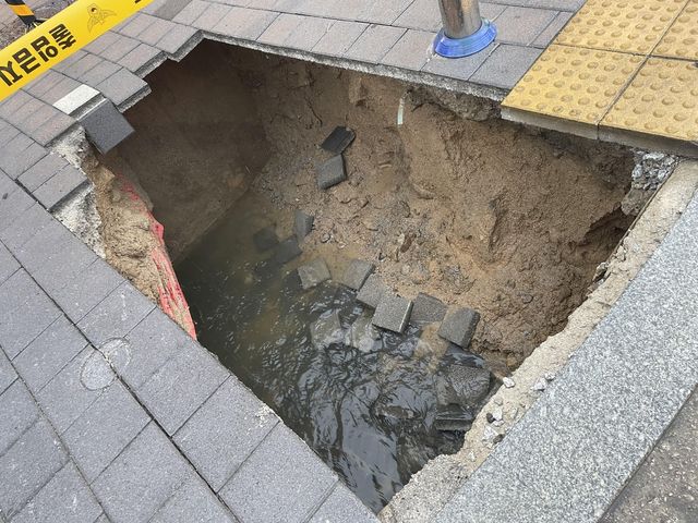 지난 21일 전북 남원에 발생한 땅 꺼짐(싱크홀)