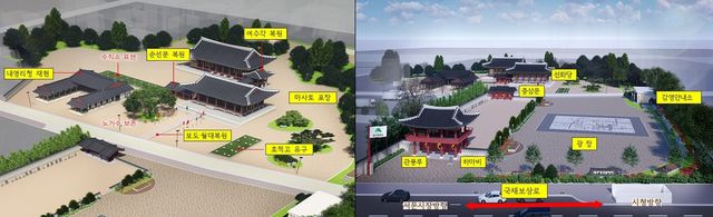 경상감영 복원 조감도