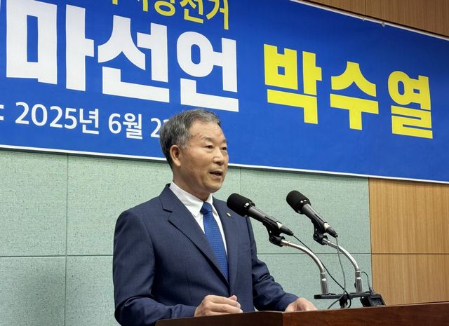 박수열 민주당 정읍·고창 환경보호특별위원장