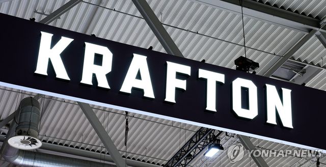 크래프톤 로고
