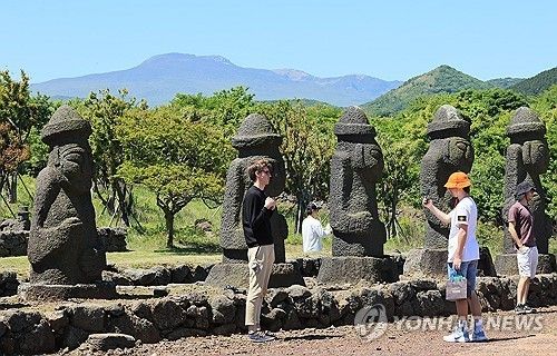 제주돌문화공원
