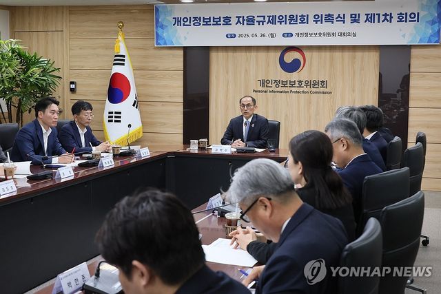 발언하는 고학수 위원장