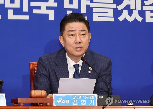 발언하는 김병기 당 대표 직무대행