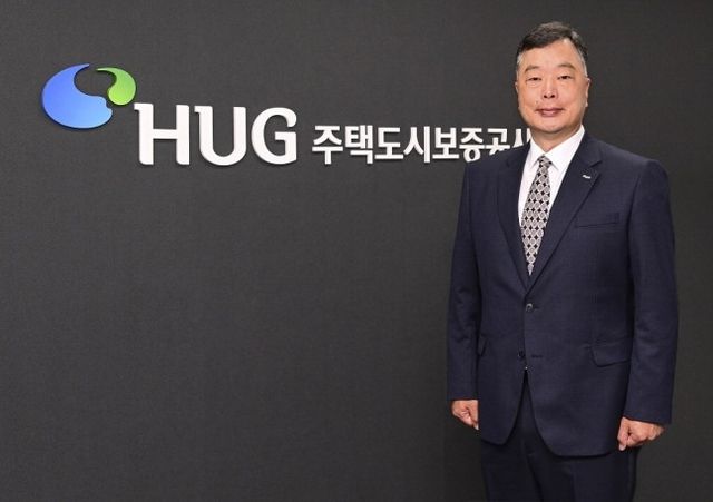 유병태 주택도시보증공사 사장