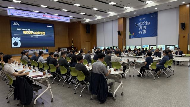 충남도 쎈(SSEn)농 위원회 회의