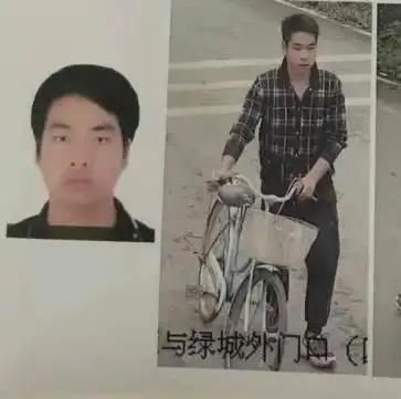 중국 아동 성폭행 살인 가해자