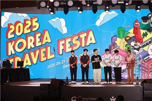 2025 코리아 트레블 페스타