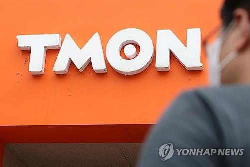 [연합뉴스 자료사진]