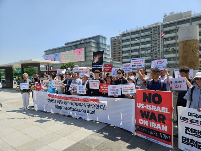 미국의 이란 공격 규탄하는 시민사회단체들