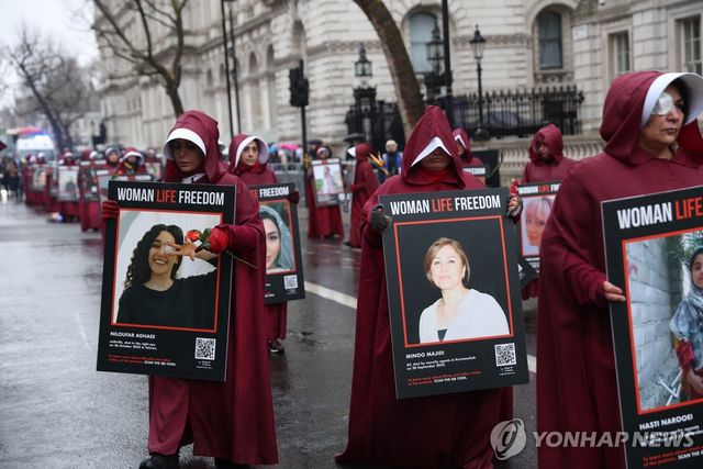 2023년 런던에서 벌어진 이란 반체제 시위