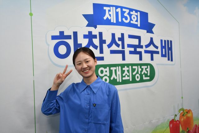 하찬석국수배에서 우승한 김은지 9단