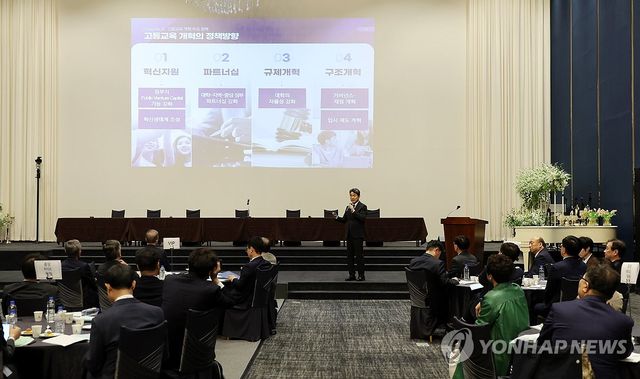 라이즈·글로컬대학 위원회 합동 워크숍