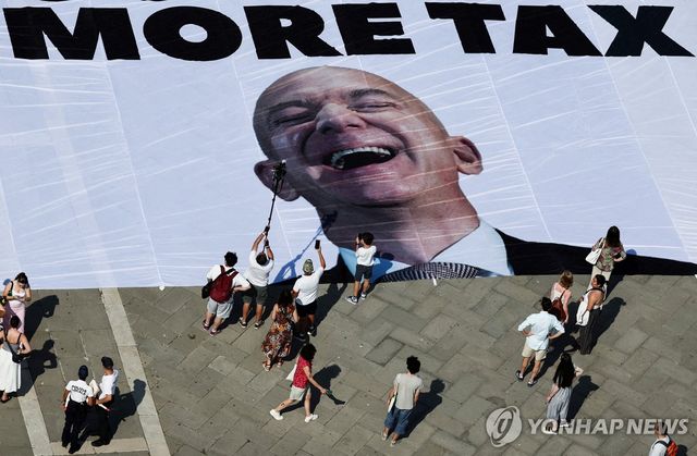 '베이조스, 세금 더 내라'