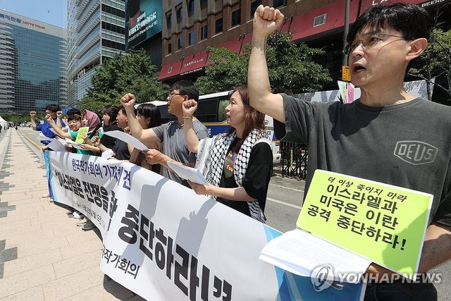 한국작가회의 '이스라엘 전쟁 중단하라'