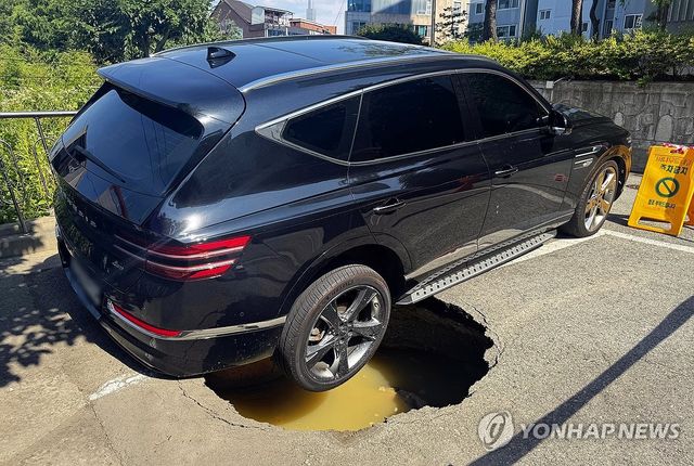 광주 아파트서 땅 꺼짐