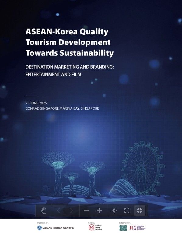 한-아세안센터, 싱가포르서 '관광지 마케팅과 브랜딩 세미나' 개최
