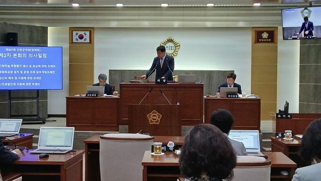 단양군의회 모습