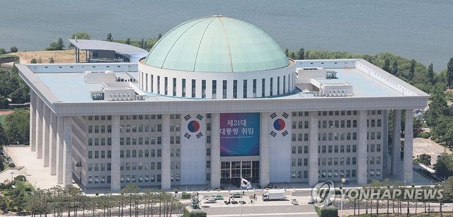 국회에 걸린 제21대 대통령 취임 현수막