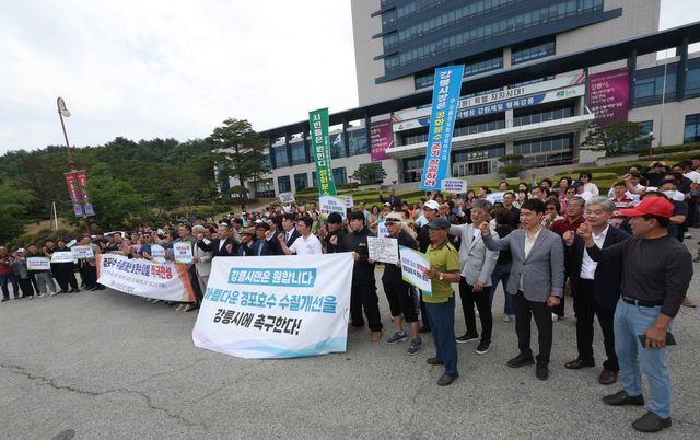 강릉시민단체협의회, 분수 설치 촉구 집회