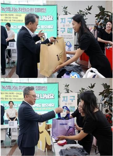 진옥동 신한금융 회장 "일상에서 ESG 실천해야"