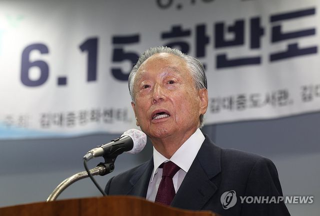 축사하는 권노갑 김대중재단 이사장