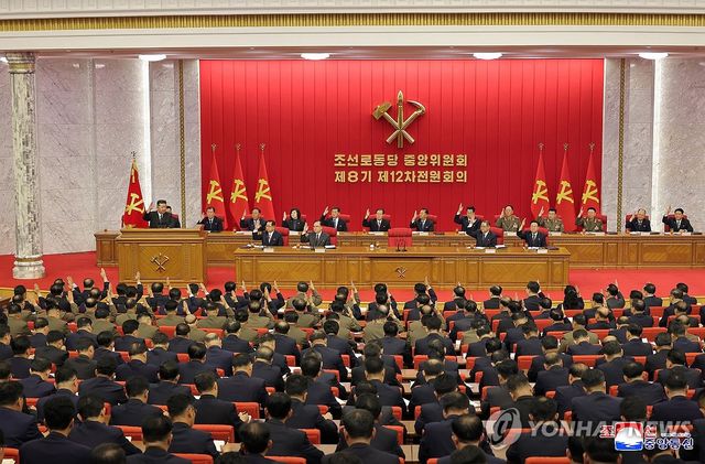 북한, 당 중앙위원회 제8기 제12차 전원회의 개최