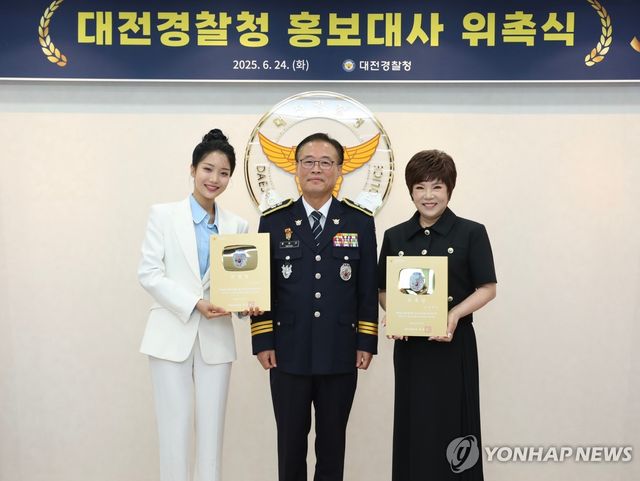 대전경찰청, 트로트 가수 김연자, 김소연 홍보대사로 위촉