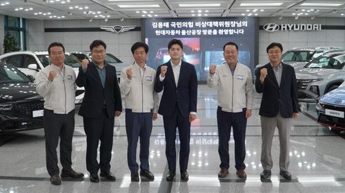 현대자동차 울산공장 방문한 김용태