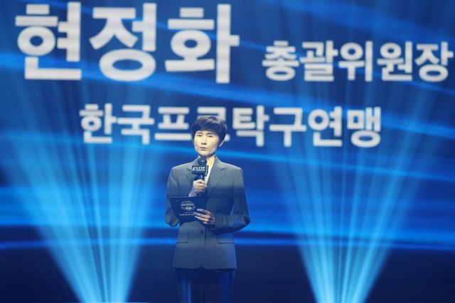 두나무 프로탁구리그 개막식서 인사말 하는 현장화 프로탁구연맹 총괄위원장