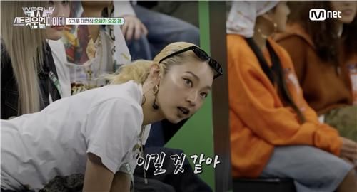 엠넷 '월드 오브 스트릿 우먼 파이터'