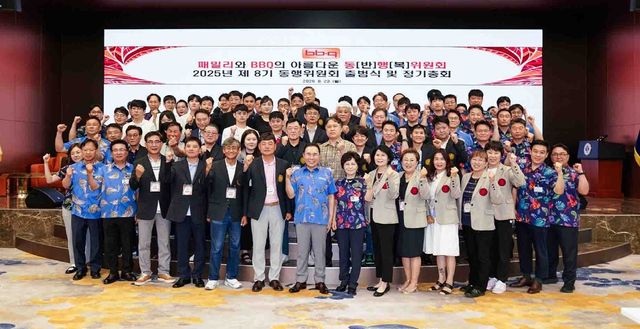 BBQ, 가맹점주와 8기 동행위원회 출범