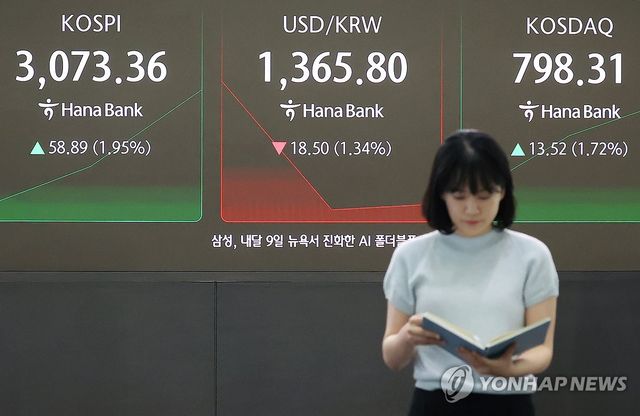 코스피, 중동 갈등 해소 분위기에 강세 출발