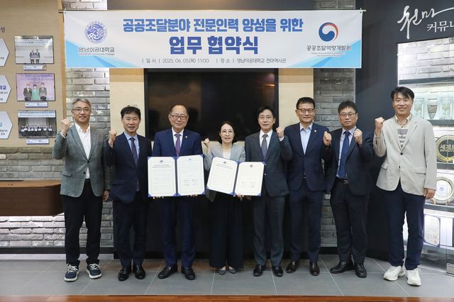 [영남이공대 제공.재판매 및 DB 금지]