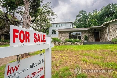 미 텍사스주 오스틴의 주택 매물