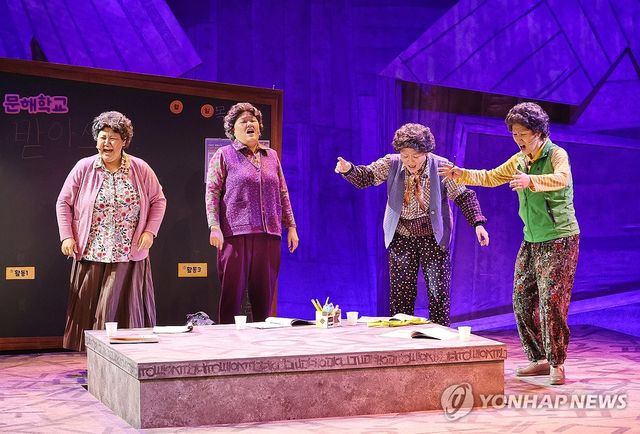 '오지게 재밌는 가시나들' 언론 공개