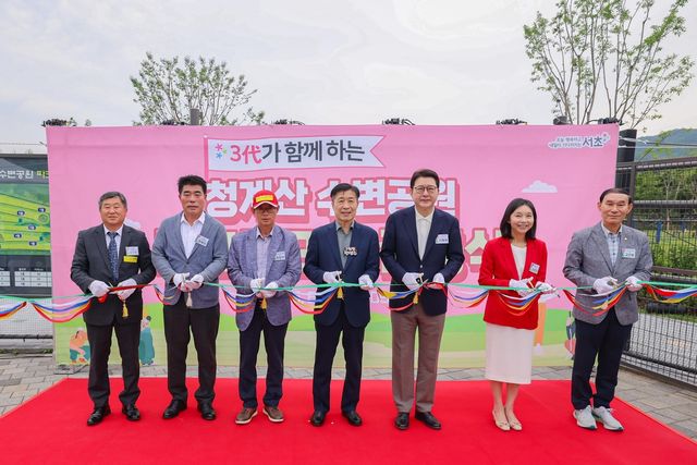 24일 열린 청계산 수변공원 파크골프장 준공식