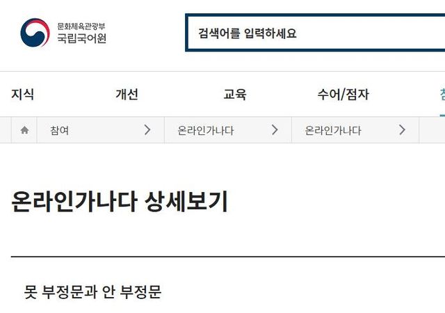 온라인가다나 상세보기