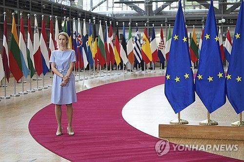 카야 칼라스 EU 외교안보 고위대표
