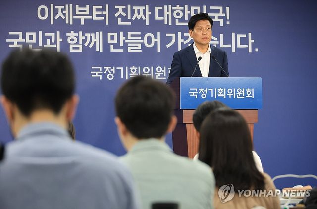 조승래 대변인 브리핑