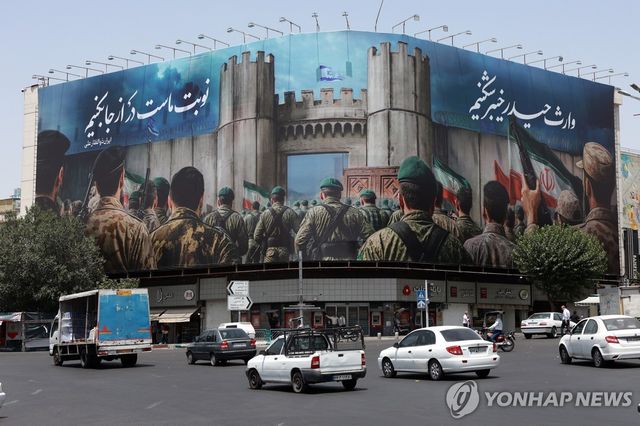 이란 테헤란 시내 반(反) 이스라엘 내용의 광고판