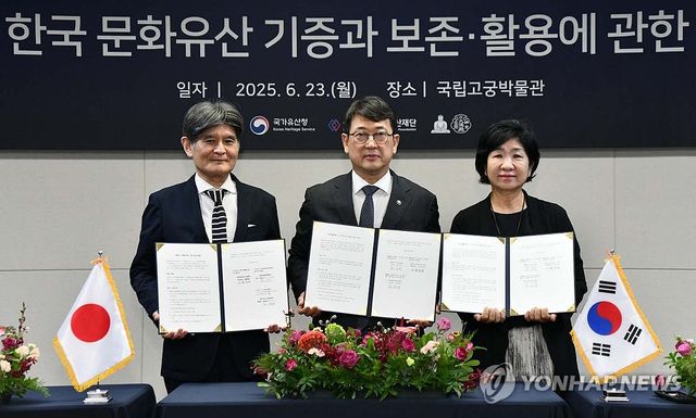 국가유산청, 일본 고덕원과 '관월당' 부재 기증 협약 체결